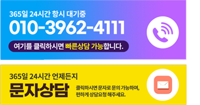 소액결제현금화_중앙1